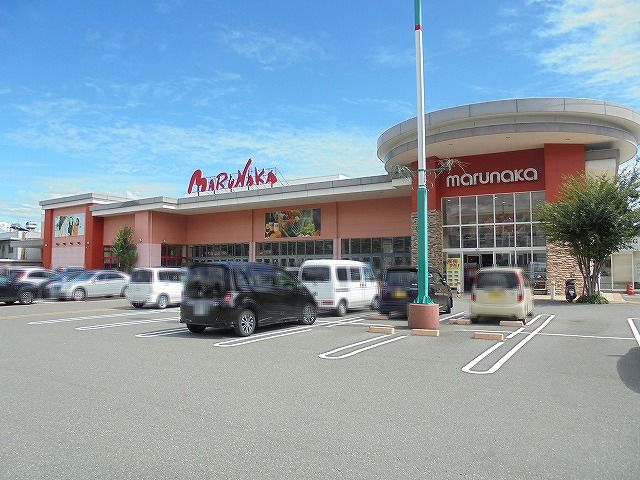 スーパー　マルナカ 旭店（スーパー）まで1615m