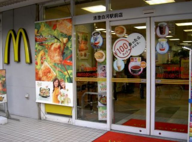 その他　マクドナルド２４０ｍ