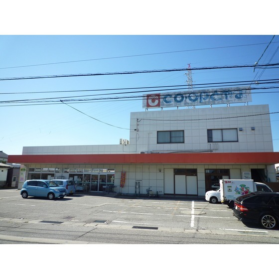 スーパー　ＣＯ・ＯＰとやま城川原店（スーパー）まで1234m