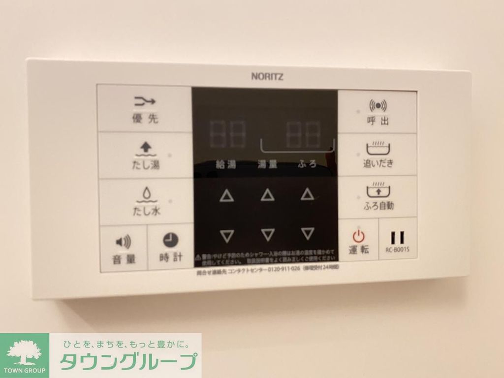 玄関　★お問い合わせはタウンハウジング町田店まで★