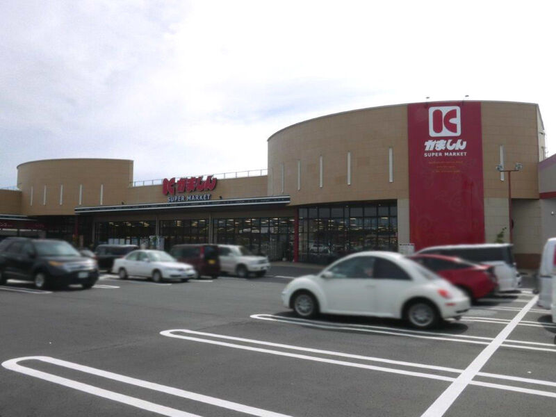 スーパー　かましんゆいの杜店（スーパー）まで595m