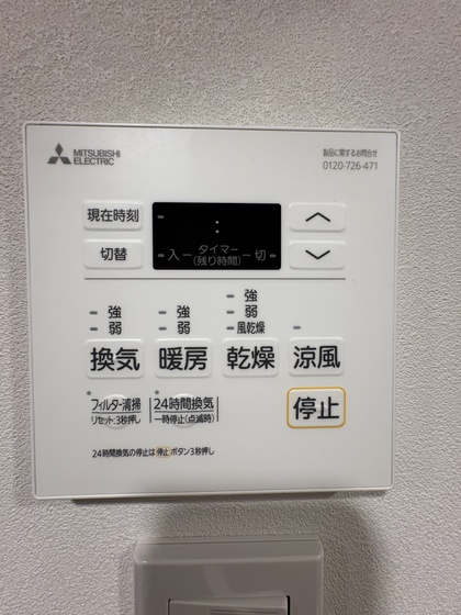 その他設備　※別号室の写真です