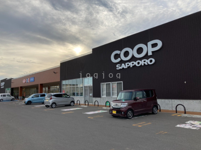 スーパー　コープさっぽろふかがわ店（スーパー）まで536m