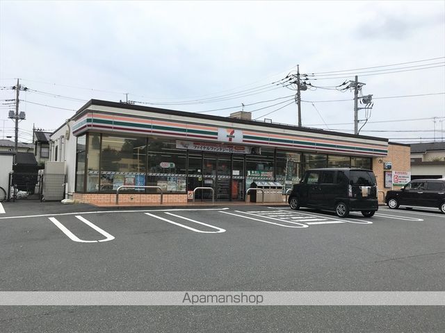 コンビニ　セブン－イレブン相模原清新７丁目店（コンビニ）まで529m