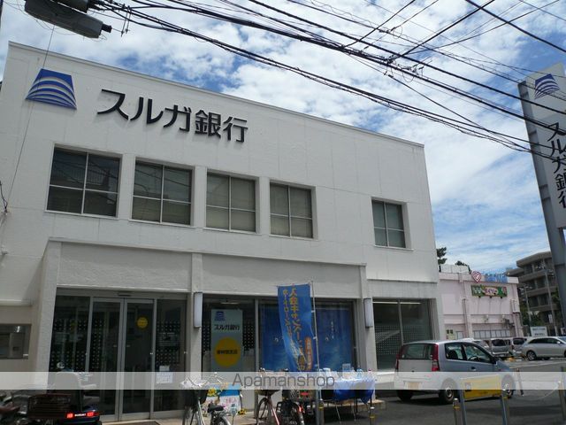 銀行　スルガ銀行東林間支店（銀行）まで889m