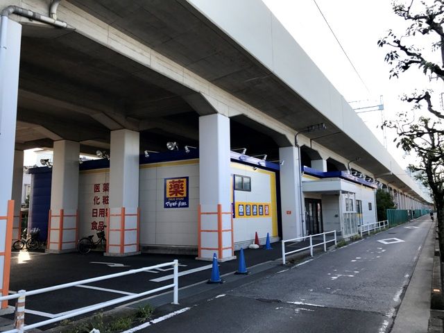 ドラックストア　マツモトキヨシ草加氷川町店（ドラッグストア）まで609m