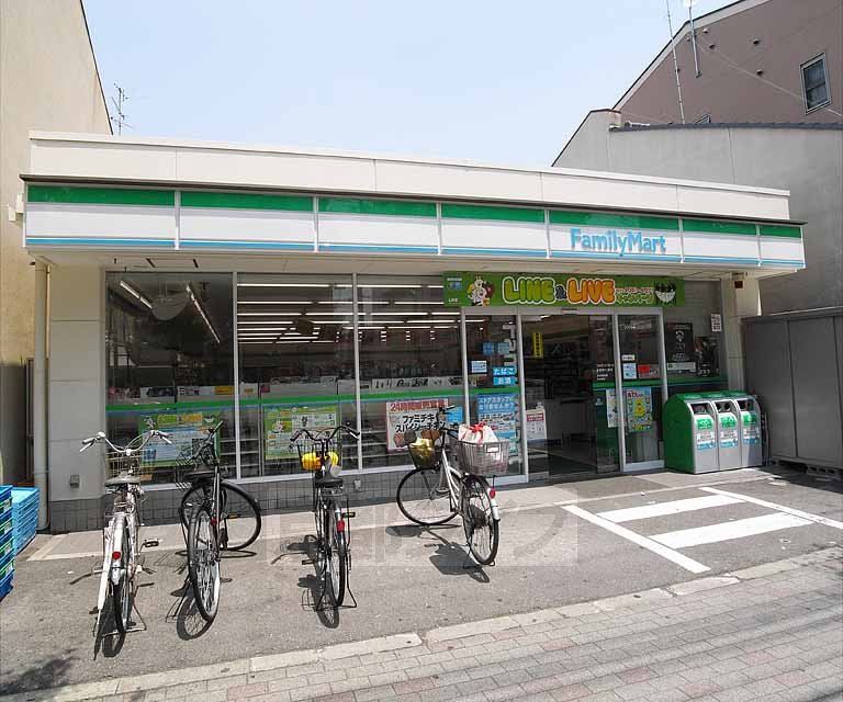 コンビニ　ファミリーマート　西七条店（コンビニ）まで400m