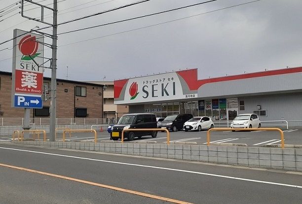ドラックストア　ドラッグストアセキ　清河寺店（ドラッグストア）まで200m