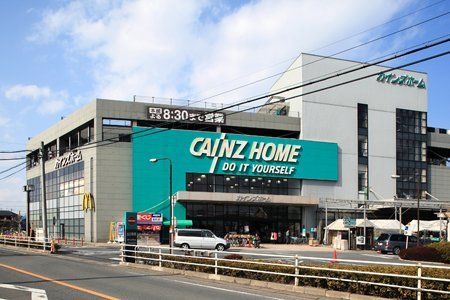 ホームセンター　カインズホーム　大宮店（ホームセンター）まで750m