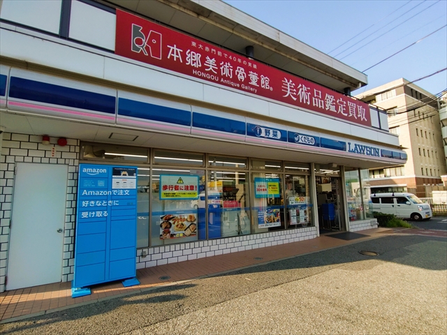 コンビニ　ローソン宮川店（コンビニ）まで728m