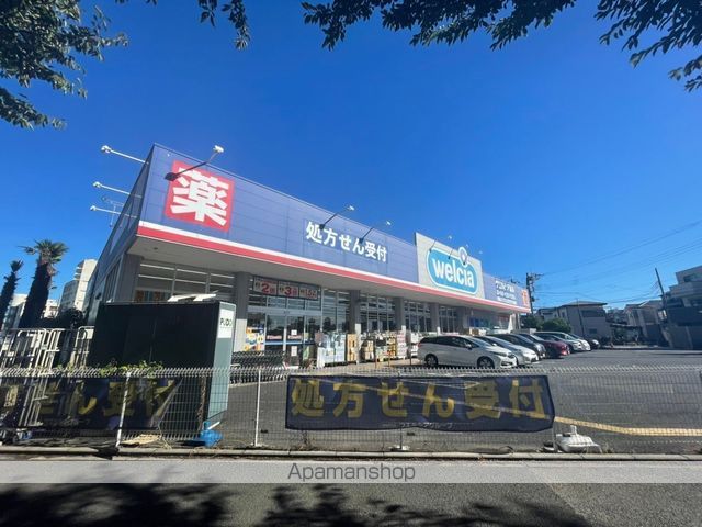 ドラックストア　ウエルシア八千代大和田店（ドラッグストア）まで1272m