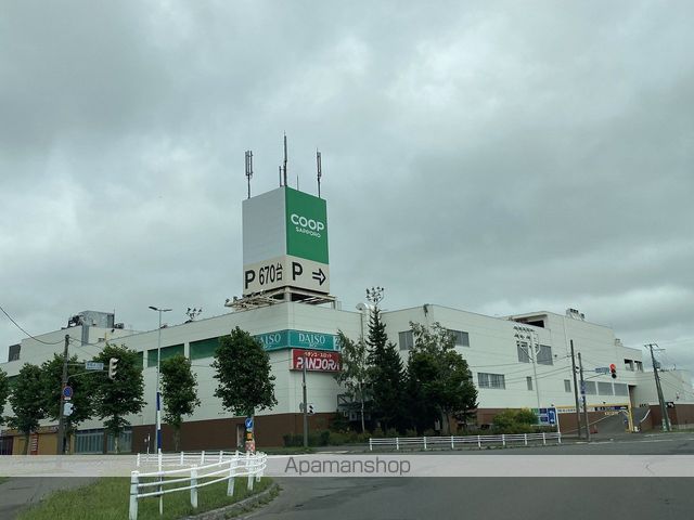 スーパー　コープさっぽろエルフィン店（スーパー）まで598m