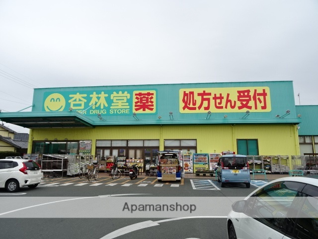 ドラックストア　杏林堂西鹿島駅前店（ドラッグストア）まで53m