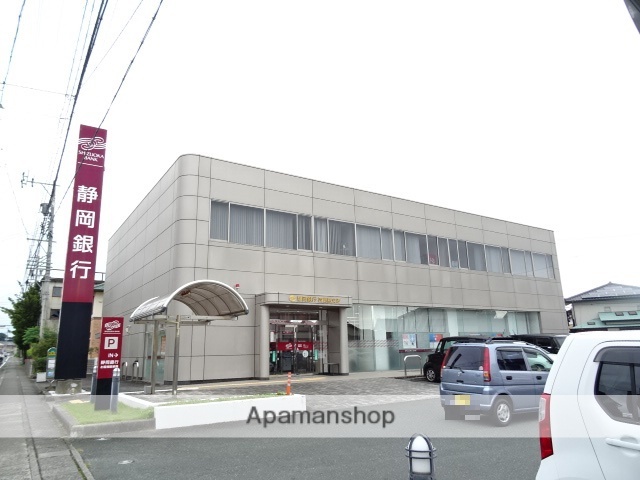 銀行　静岡銀行西鹿島支店（銀行）まで566m
