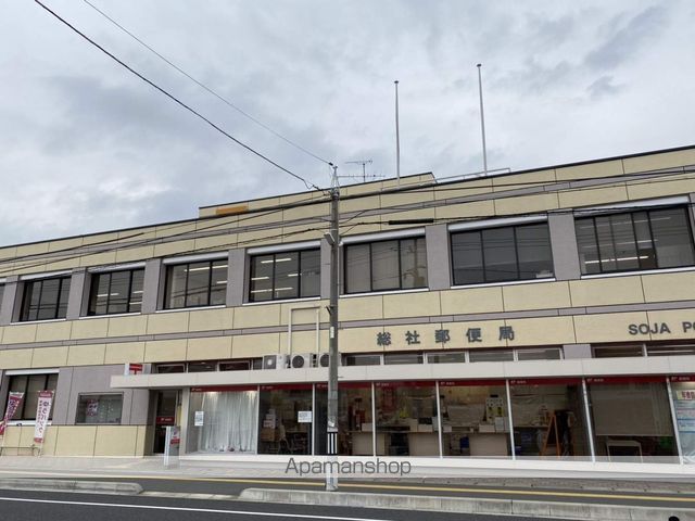郵便局　総社郵便局郵便集荷（郵便局）まで512m