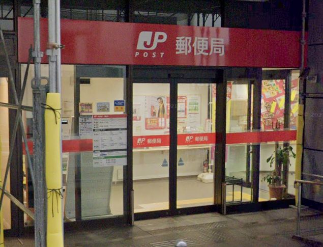 郵便局　大阪古河ビル内郵便局（郵便局）まで210m
