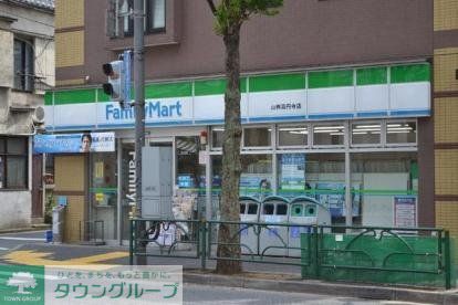 コンビニ　ファミリーマート山桝高円寺店（コンビニ）まで89m