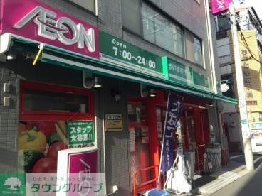 スーパー　まいばすけっと高円寺駅北店（スーパー）まで604m