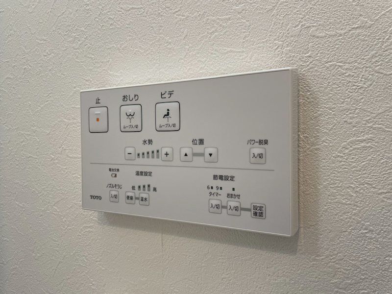 その他　設備