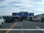 ホームセンター　コーナン徳島小松島店（ホームセンター）まで3295m