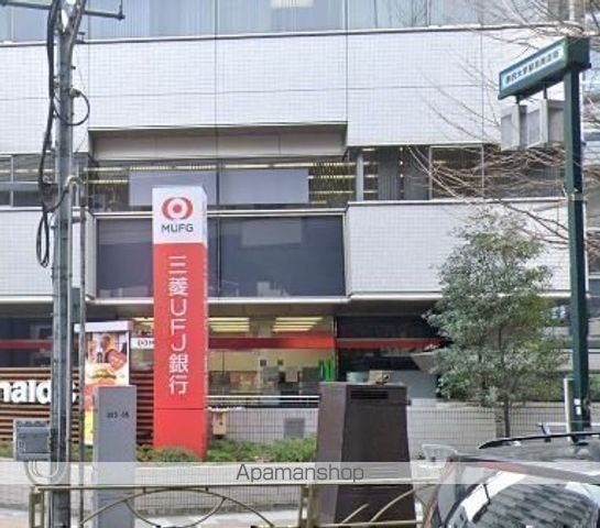 銀行　（株）三菱ＵＦＪ銀行／駒沢大学駅前支店（銀行）まで2561m