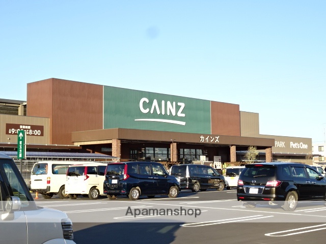 ホームセンター　カインズ市野店（ホームセンター）まで570m