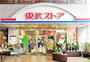 スーパー　東武ストア西新井店（スーパー）まで508m