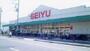 スーパー　西友　足立島根店（スーパー）まで760m