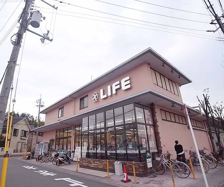 スーパー　ライフ 宝ヶ池店（スーパー）まで450m