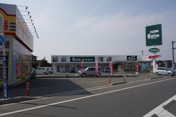 ショッピングセンター　Seria生活良品矢取店（ショッピングセンター）まで1314m
