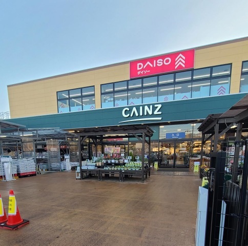 ホームセンター　【9/9オープン】CAINZ(カインズ) フォルテ秦野店（ホームセンター）まで1545m