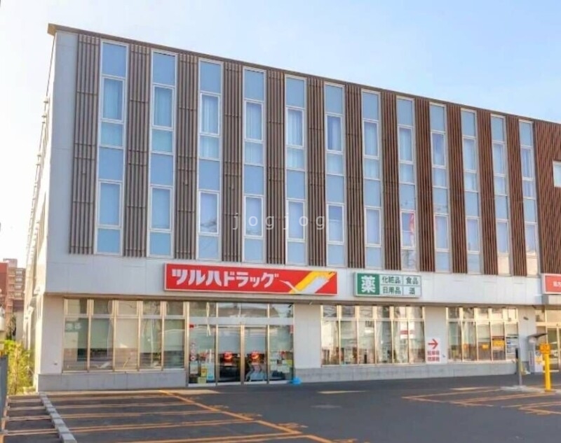 ドラックストア　ツルハドラッグ北円山店（ドラッグストア）まで277m