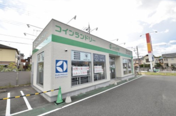 その他　コインランドリー菱木（その他）まで531m