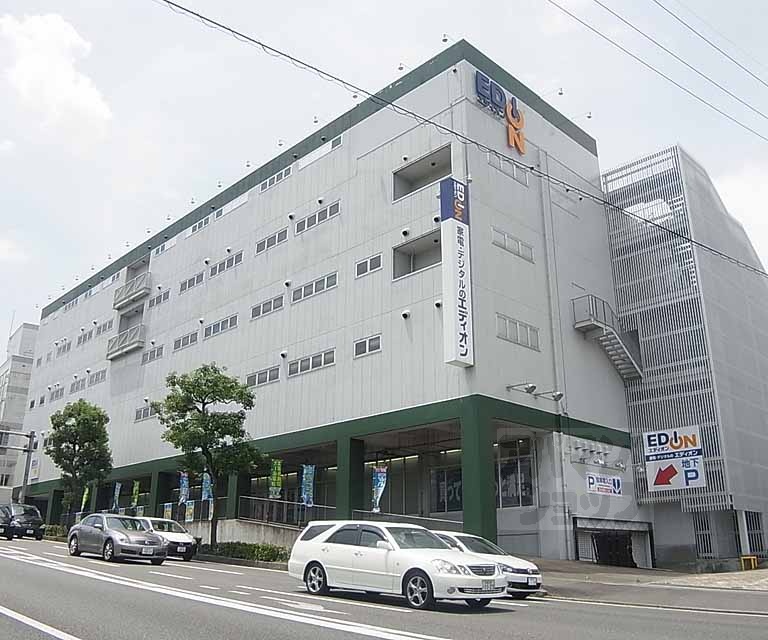 その他　エディオン洛西店（その他）まで500m