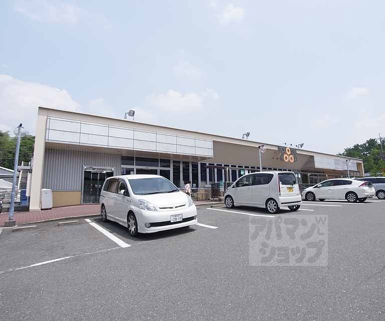 スーパー　コープらくさい（スーパー）まで750m