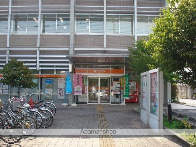 その他　厚木北郵便局（その他）まで1809m