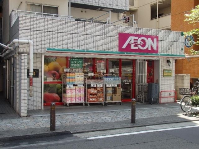 スーパー　まいばすけっと川崎本町2丁目店（スーパー）まで152m