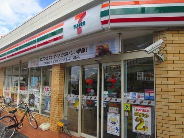 コンビニ　セブンイレブン（コンビニ）まで329m