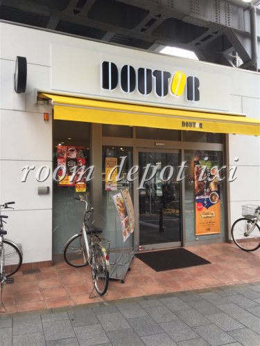 飲食店　ドトール新馬場駅前店（飲食店）まで1599m