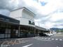 スーパー　天満屋ハピーズ　東一宮店（スーパー）まで1705m