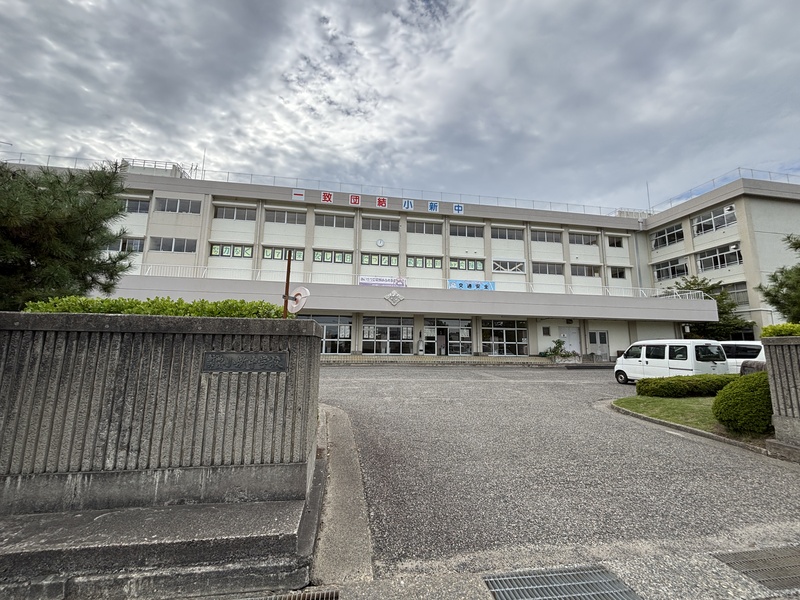 中学校　新潟市立小新中学校（中学校）まで500m