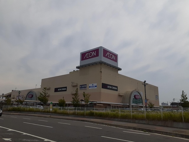 ショッピングセンター　イオン新潟西店（ショッピングセンター）まで300m
