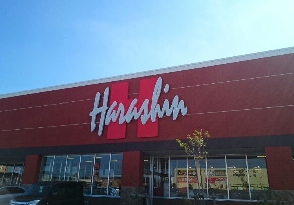 スーパー　原信 亀貝店（スーパー）まで650m