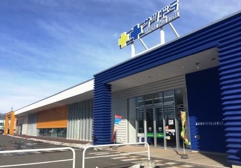 ドラックストア　サツドラ北26条店（ドラッグストア）まで377m