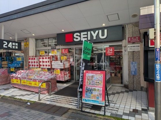 スーパー　西友 仙川店（スーパー）まで599m