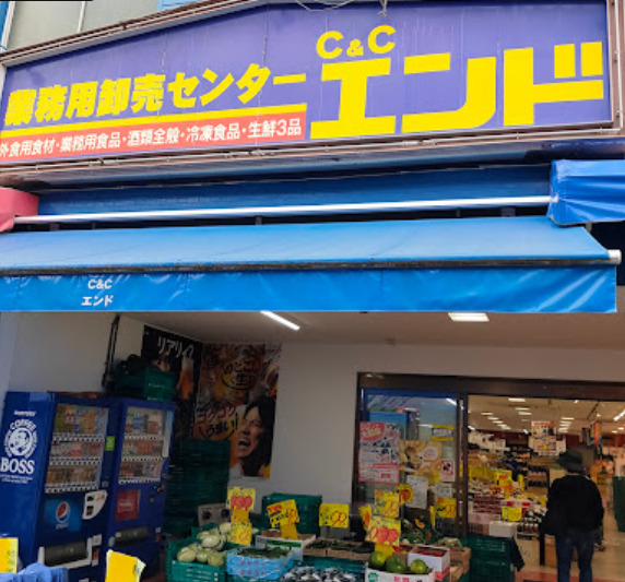 スーパー　業務用食品館 中崎町店（スーパー）まで409m