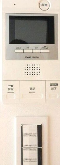 セキュリティ　モニタ付オートロック