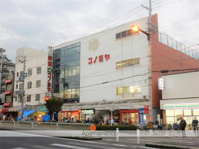 スーパー　スーパーマーケット　コノミヤ　鴫野店（スーパー）まで330m
