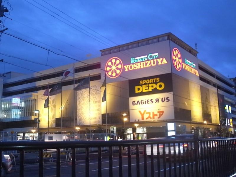 スーパー　ヨシヅヤ 名古屋名西店（スーパー）まで470m