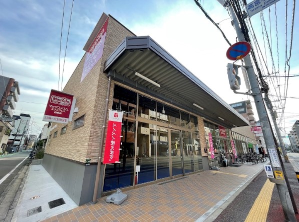 スーパー　マックスバリュエクスプレス白金店（スーパー）まで990m